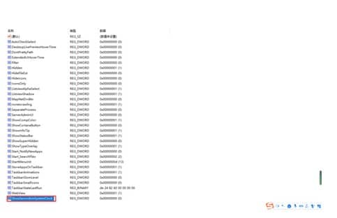 win10如何让时间显示秒_Win10如何将系统时间显示到秒