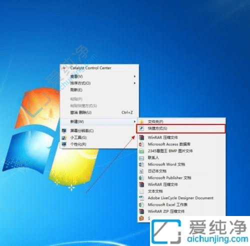win7如何最简单定时关机-win7自动关机设置在哪