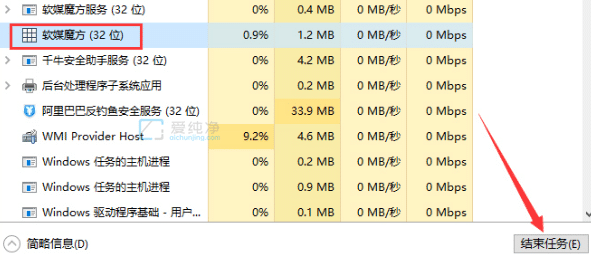 win7怎么强制关闭程序-Win7系统怎么强制退出程序