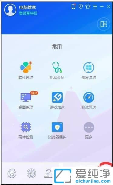 win7系统qq打不开提示缺少dll文件怎么办
