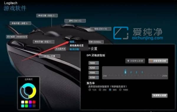 Win10罗技鼠标宏怎么设置_罗技鼠标如何设置鼠标宏