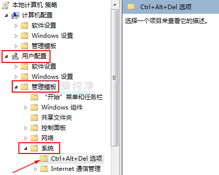 win7无法打开任务管理器-win7打不开任务管理器