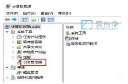 为什么win10相机打开是黑屏_win10相机黑屏解决方法