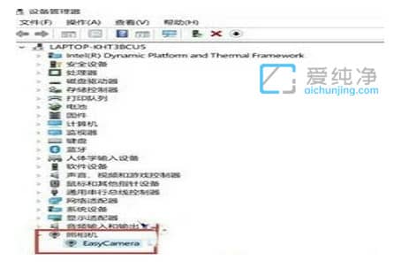 为什么win10相机打开是黑屏_win10相机黑屏解决方法
