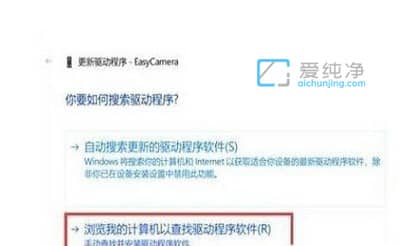 为什么win10相机打开是黑屏_win10相机黑屏解决方法