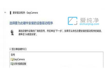 为什么win10相机打开是黑屏_win10相机黑屏解决方法