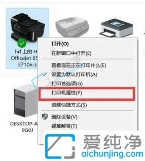 win7系统怎么设置共享打印机-两台win7电脑如何共享打印机