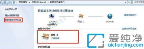 win7系统怎么设置共享打印机-两台win7电脑如何共享打印机