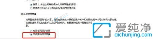 win7系统怎么设置共享打印机-两台win7电脑如何共享打印机