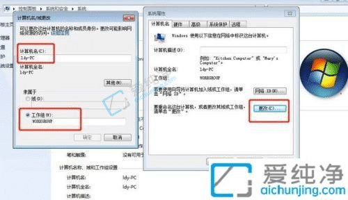 win7系统怎么设置共享打印机-两台win7电脑如何共享打印机