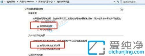 win7系统怎么设置共享打印机-两台win7电脑如何共享打印机