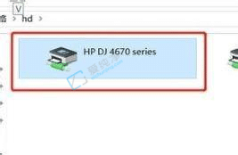 win7系统怎么设置共享打印机-两台win7电脑如何共享打印机