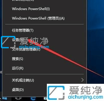 win10软件默认安装到c盘怎么改_Win10怎么把默认安装C盘改到其他盘