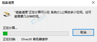 win7清理电脑垃圾cmd命令-win7系统垃圾清理命令