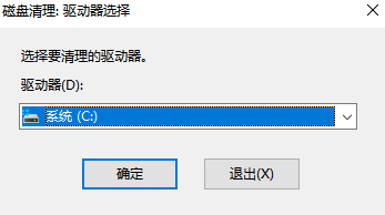 win7清理电脑垃圾cmd命令-win7系统垃圾清理命令