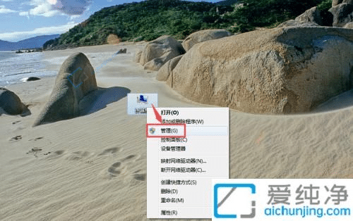 win7怎么隐藏硬盘分区-怎样隐藏win7硬盘分区