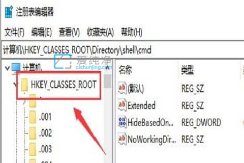 win10电脑右键菜单的选项怎么删除_win10如何删除右键多余菜单项