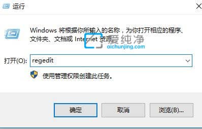 win10如何添加右键新建_win10右键没有新建选项的添加方法