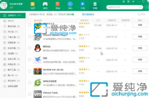 win10怎么删除自带应用_怎么卸载win10自带应用
