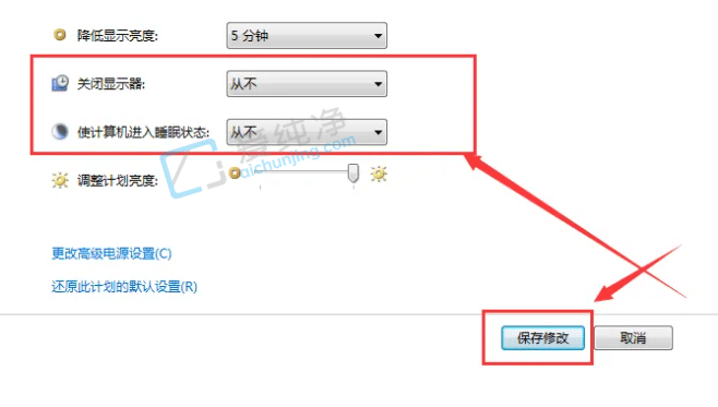 win7电脑自动锁屏怎么取消-win7怎样关闭电脑屏幕自动锁屏