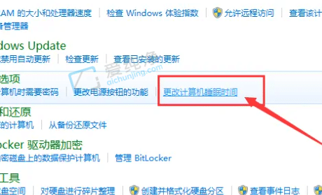 win7电脑自动锁屏怎么取消-win7怎样关闭电脑屏幕自动锁屏