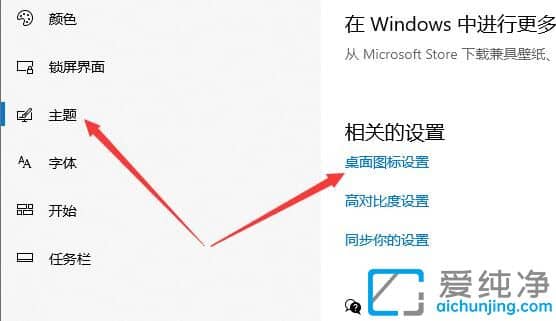 win10系统怎么将控制面板放到桌面_win10控制面板怎么放到桌面上