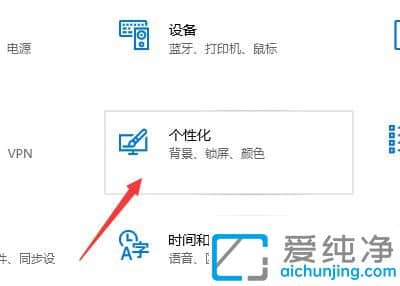 win10系统怎么将控制面板放到桌面_win10控制面板怎么放到桌面上