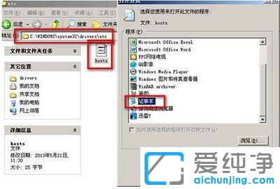win7系统steam交易黑屏怎么办