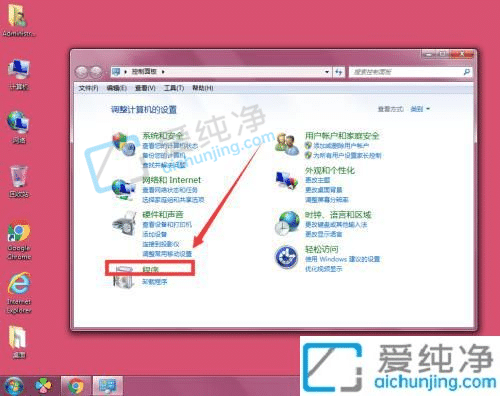 win7设置图片默认打开方式-win7默认看图软件怎么设置