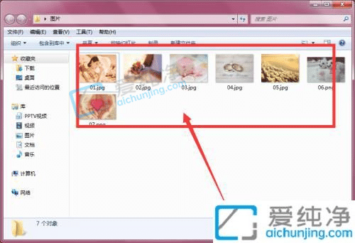 win7设置图片默认打开方式-win7默认看图软件怎么设置