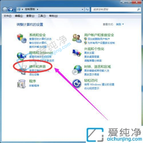 win7怎么设置休眠时间-win7电脑自动休眠在哪设置的
