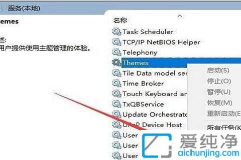 win10主题下载后无法启动使用_win10下载的主题启动不了