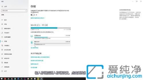 win10下载路径如何从c盘到d盘_win10如何更改下载路径到D盘