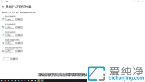 win10下载路径如何从c盘到d盘_win10如何更改下载路径到D盘