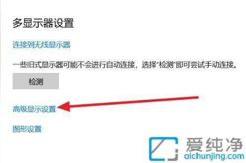 win10系统怎么看屏幕刷新率_win10屏幕刷新率在哪里看