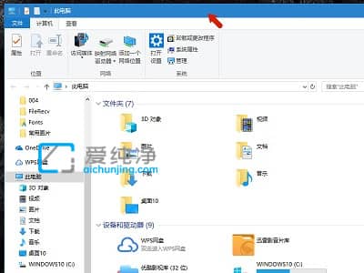 win10关闭当前窗口快捷键_win10怎么强制关闭当前窗口