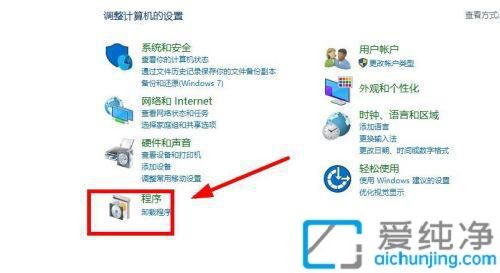 win10怎么更改默认播放器_win10怎样设置默认音乐播放器