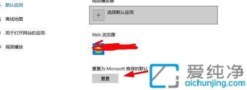 win10怎么更改默认播放器_win10怎样设置默认音乐播放器