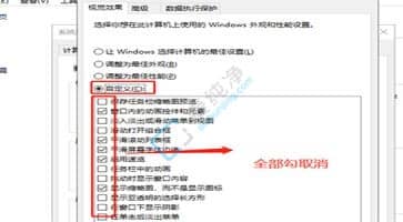 win7如何优化电脑运行更快-如何提升win7电脑运行速度