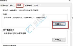 win7如何优化电脑运行更快-如何提升win7电脑运行速度