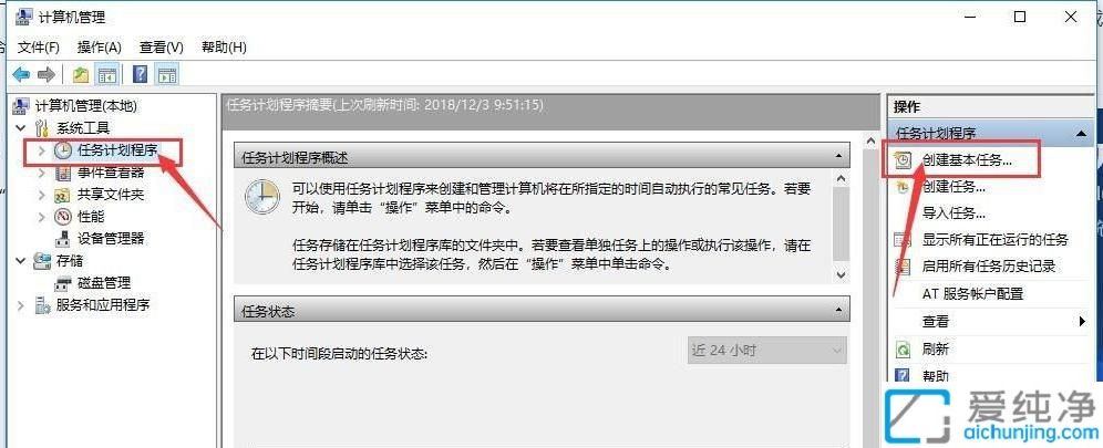 win10有没有定时关机功能_win10能设置定时关机吗?