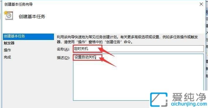 win10有没有定时关机功能_win10能设置定时关机吗?
