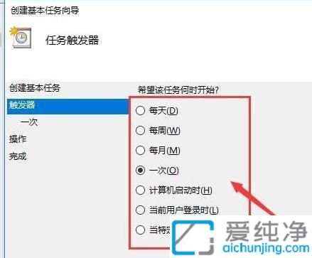 win10有没有定时关机功能_win10能设置定时关机吗?