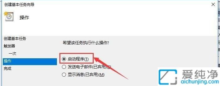 win10有没有定时关机功能_win10能设置定时关机吗?