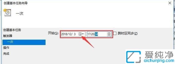 win10有没有定时关机功能_win10能设置定时关机吗?