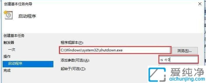 win10有没有定时关机功能_win10能设置定时关机吗?