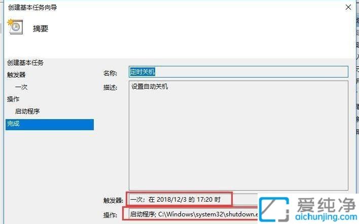win10有没有定时关机功能_win10能设置定时关机吗?