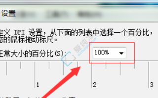 win7电脑屏幕字体变大了怎么变回来-win7桌面字体变大了怎么调小