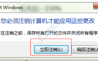 win7电脑屏幕字体变大了怎么变回来-win7桌面字体变大了怎么调小
