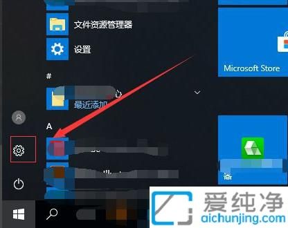 win10自动下载安装垃圾软件怎么办？win10电脑自己安装垃圾软件